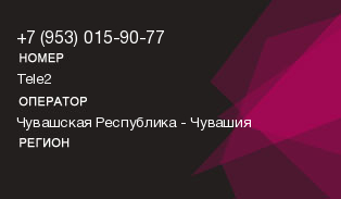 9530159077